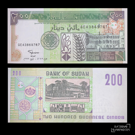 Sudan 200 Dinars 1998 P-57b UNC – front and back