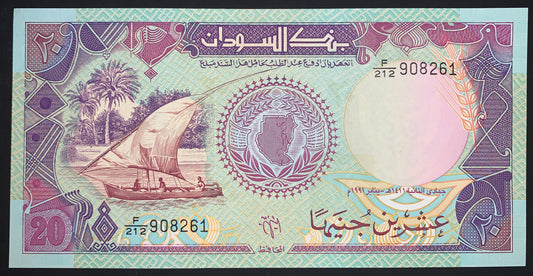 Sudan 20 Sudanese Pounds 1991 P-47 UNC african collectible banknote with sailing boat and map of Sudan