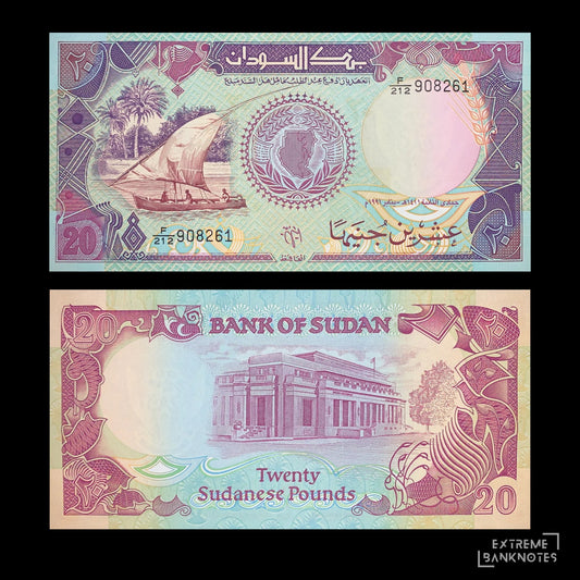 Sudan 20 Sudanese Pounds 1991 P-47 UNC – front and back