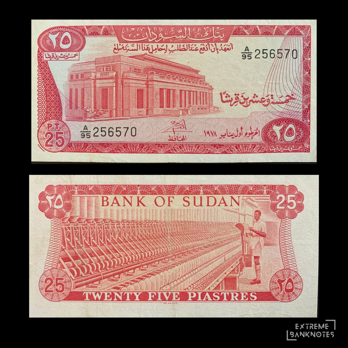 Sudan 25 Piastres 1978 P-11b F++ – front and back