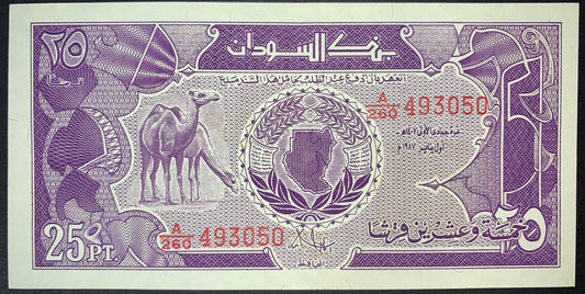 front of Sudan 25 Piastres 1987 P-37 UNC collectible vintage banknote with camel and map