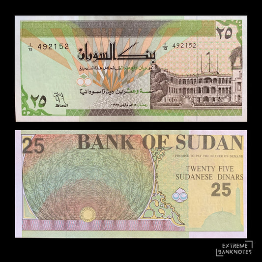 Sudan 25 Sudanese Dinars 1992 P-53b UNC – front and back