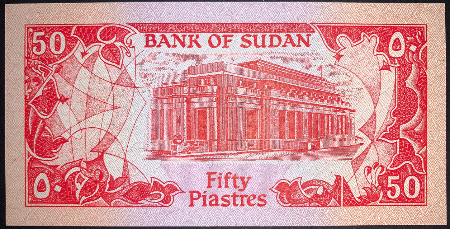 back of Sudan 50 Piastres 1987 P-38 collectible vintage african banknote