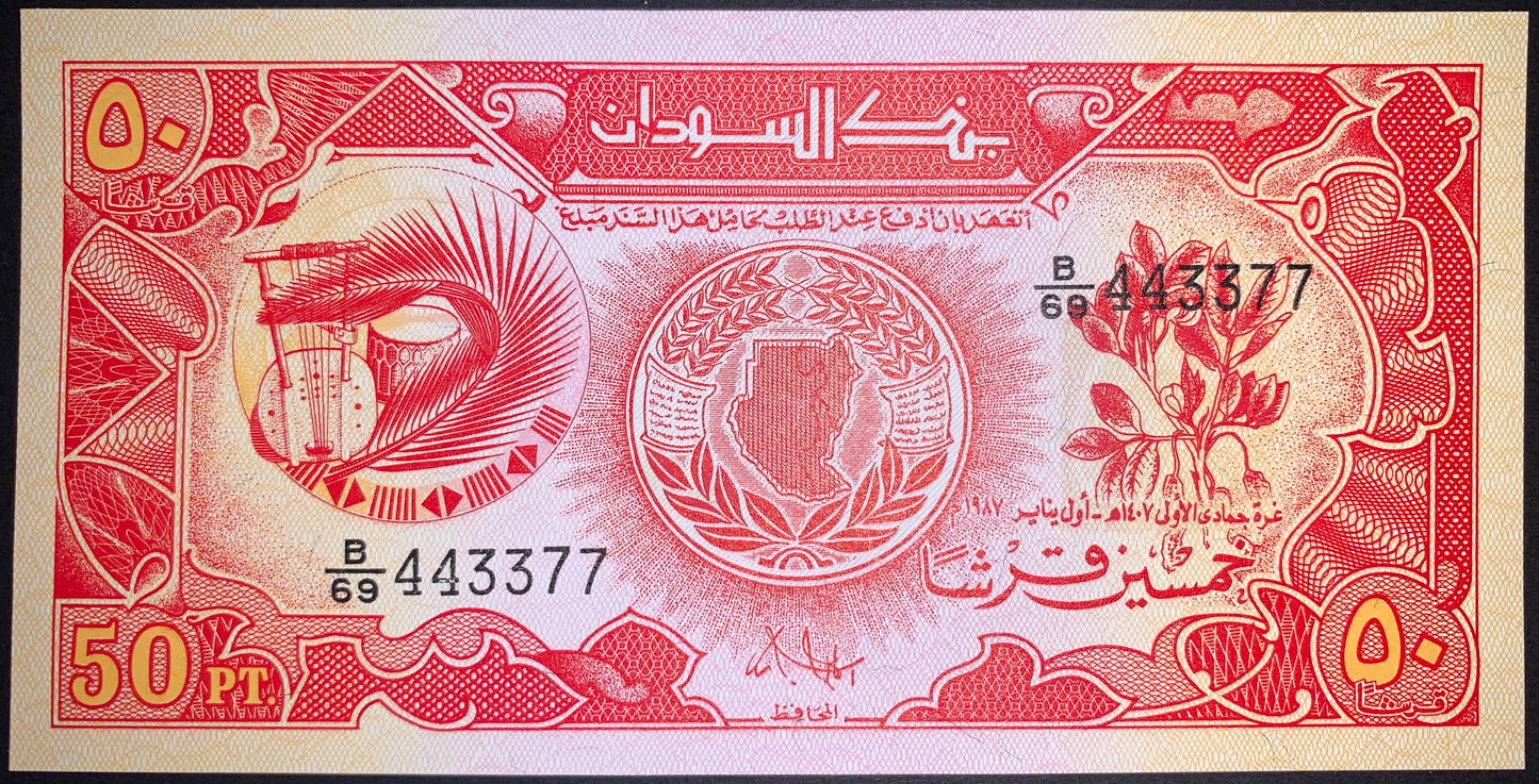 front of Sudan 50 Piastres 1987 P-38 collectible vintage african banknote