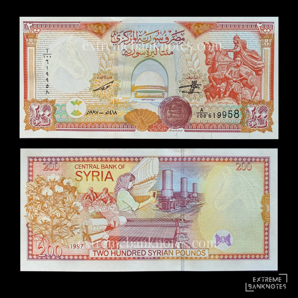 Syria 200 Syrian Pounds 1997 P-109 UNC – front and back
