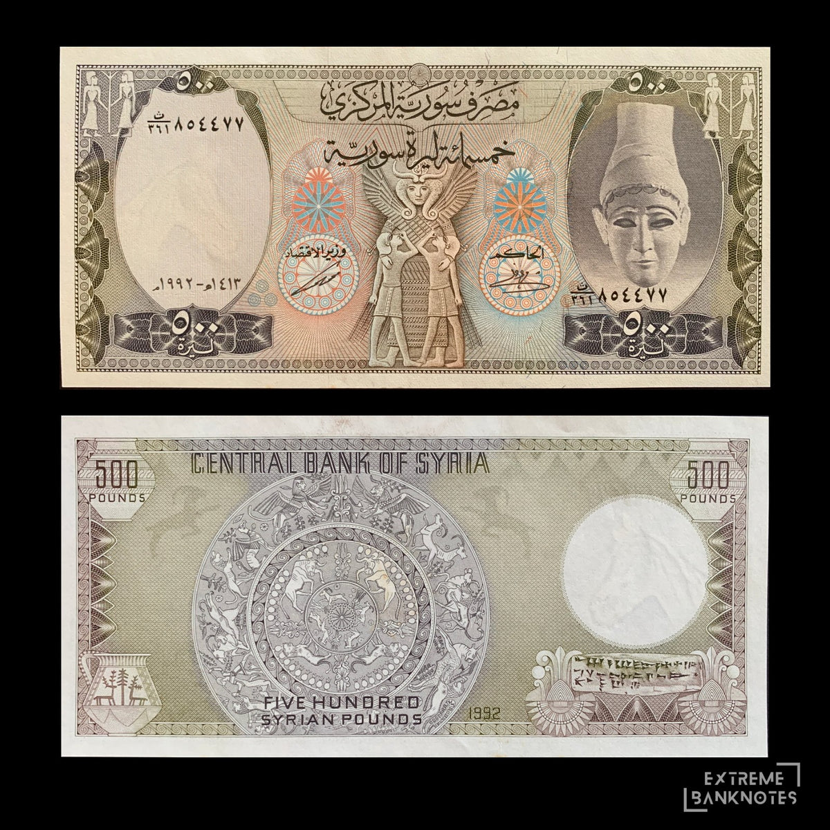 Syria 500 Pounds 1992 P-105f AUNC – front and back