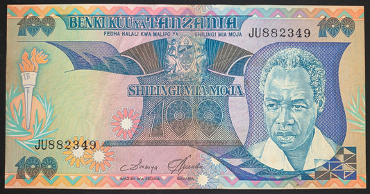 Tanzania 100 Shilingi ND (1986) P-14a VF african vintage banknote with torch and portrait of president J. Nyerere