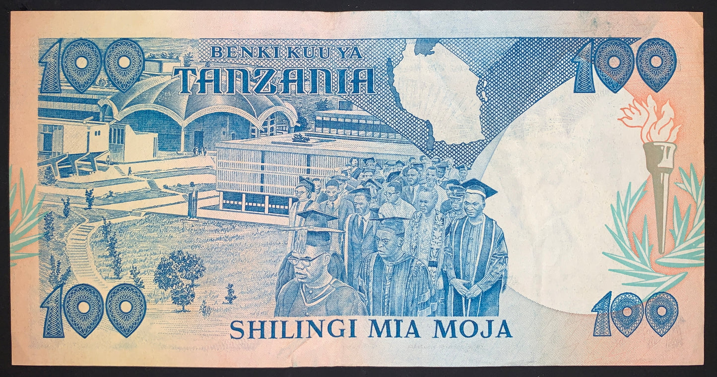 Tanzania 100 Shilingi ND (1986) P-14a VF african vintage banknote with graduation procession and torch