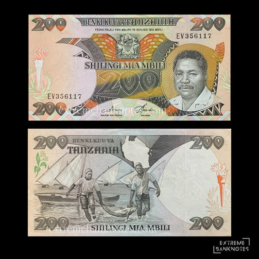 Tanzania 200 Shilingi ND (1986) P-18 XF – front and back