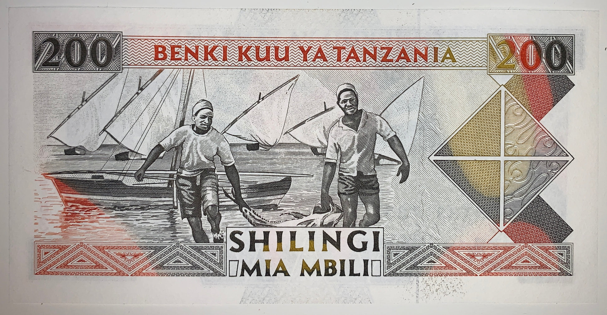 Tanzania 200 Shilingi ND (1993) P-25b UNC african banknote with men holding fish and boats
