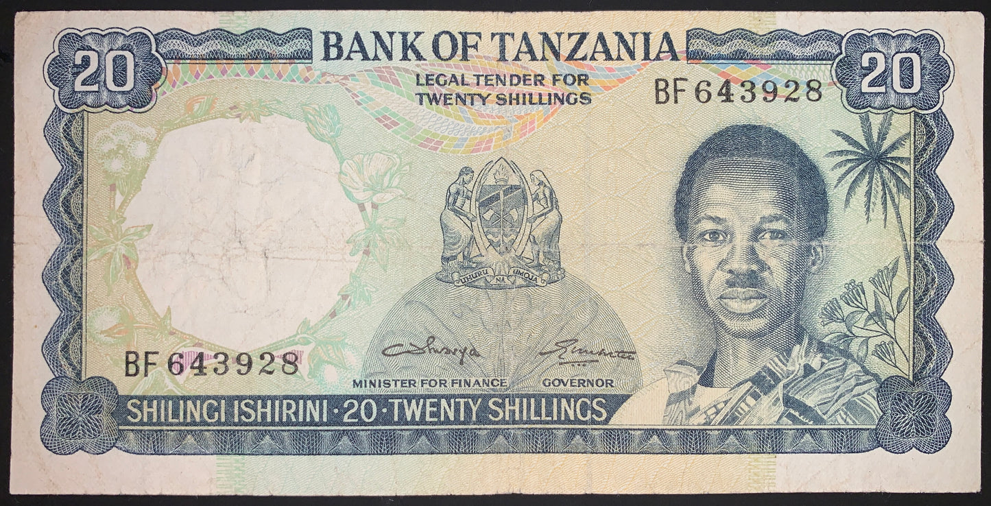 Tanzania 20 Shillings ND (1966-1978) P-3b VG vintage african banknote with portrait of  President J. Nyerere