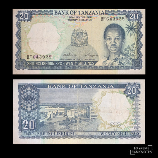 Tanzania 20 Shillings ND (1966-1978) P-3b VG – front and back