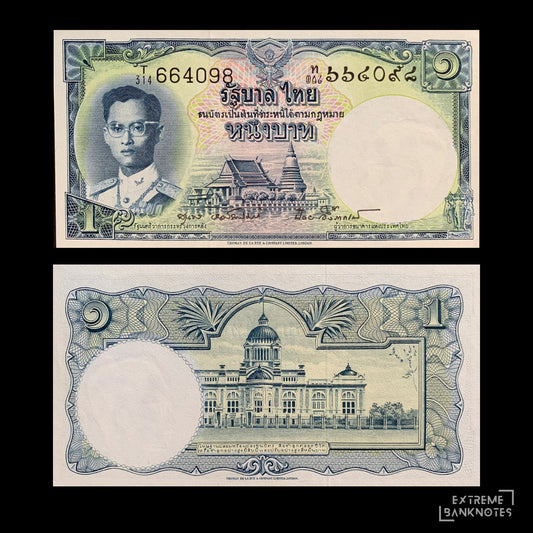 Thailand 1 Baht ND (1959-1965) P-74d UNC – front and back