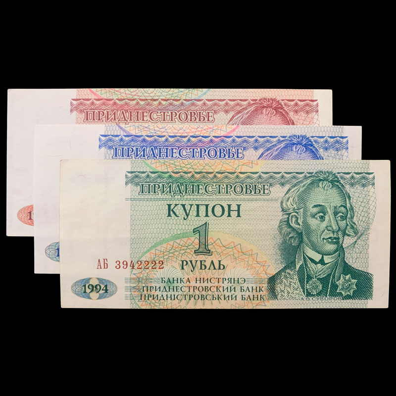 banknote bundle consisting of 1,5,10 Roubles from Transnistria