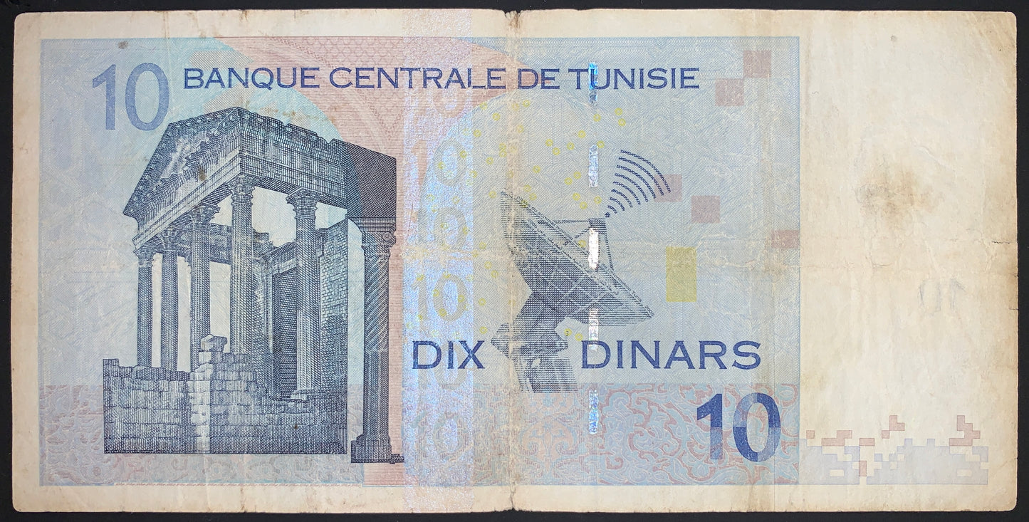 Tunisia 10 Dinars 2005 P-90 VG vintage african currency with Romanesque ruins of the Capitol of Dougga and a satellite