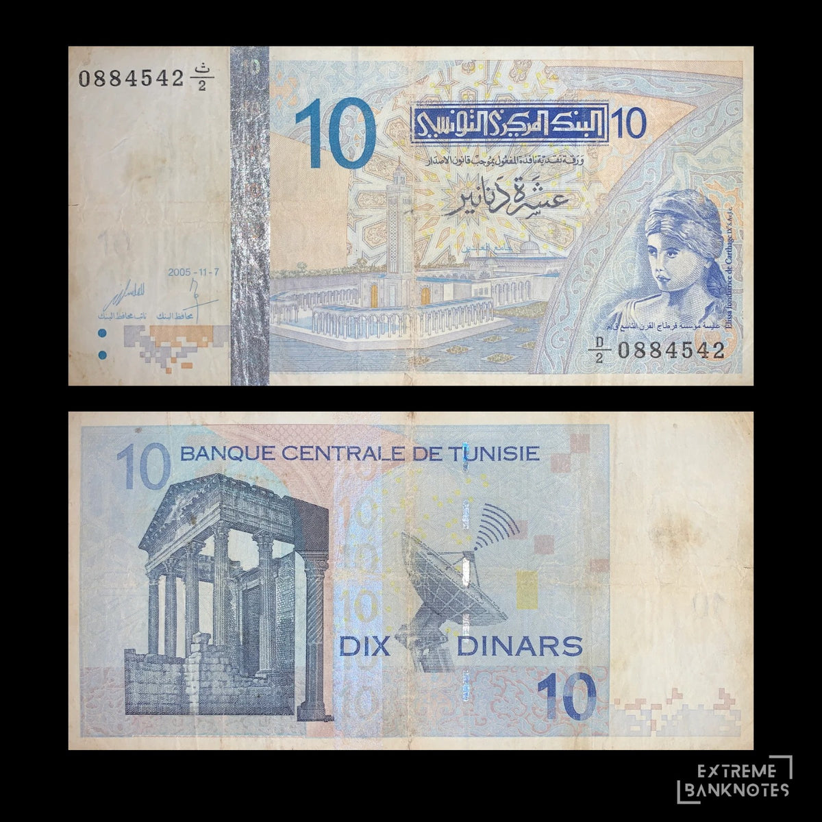 Tunisia 10 Dinars 2005 P-90 VG – front and back