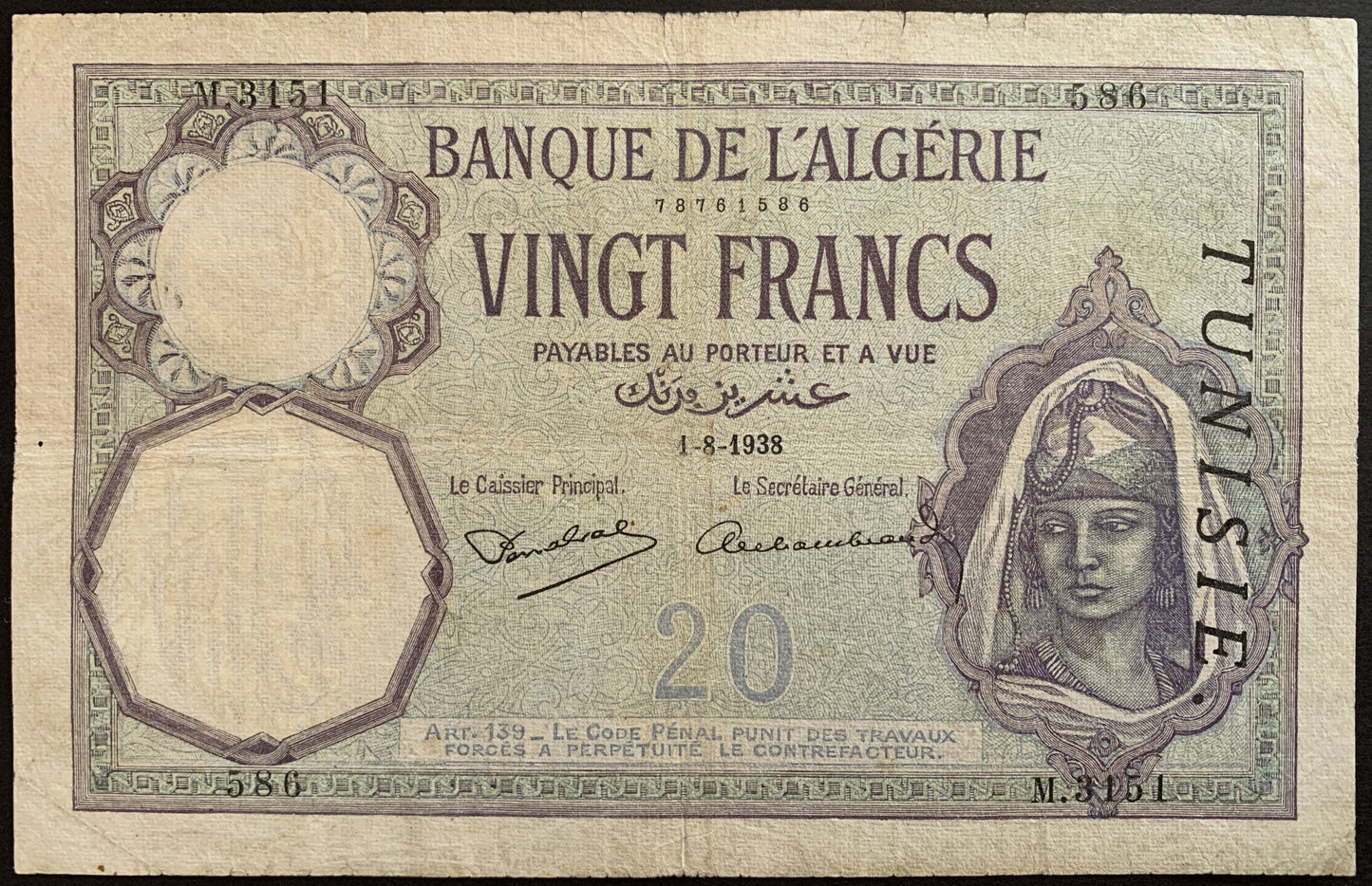 Tunisia 20 Francs 1938 P-6 F (Algeria Overprint) african collectible banknote front with woman in traditional clothes