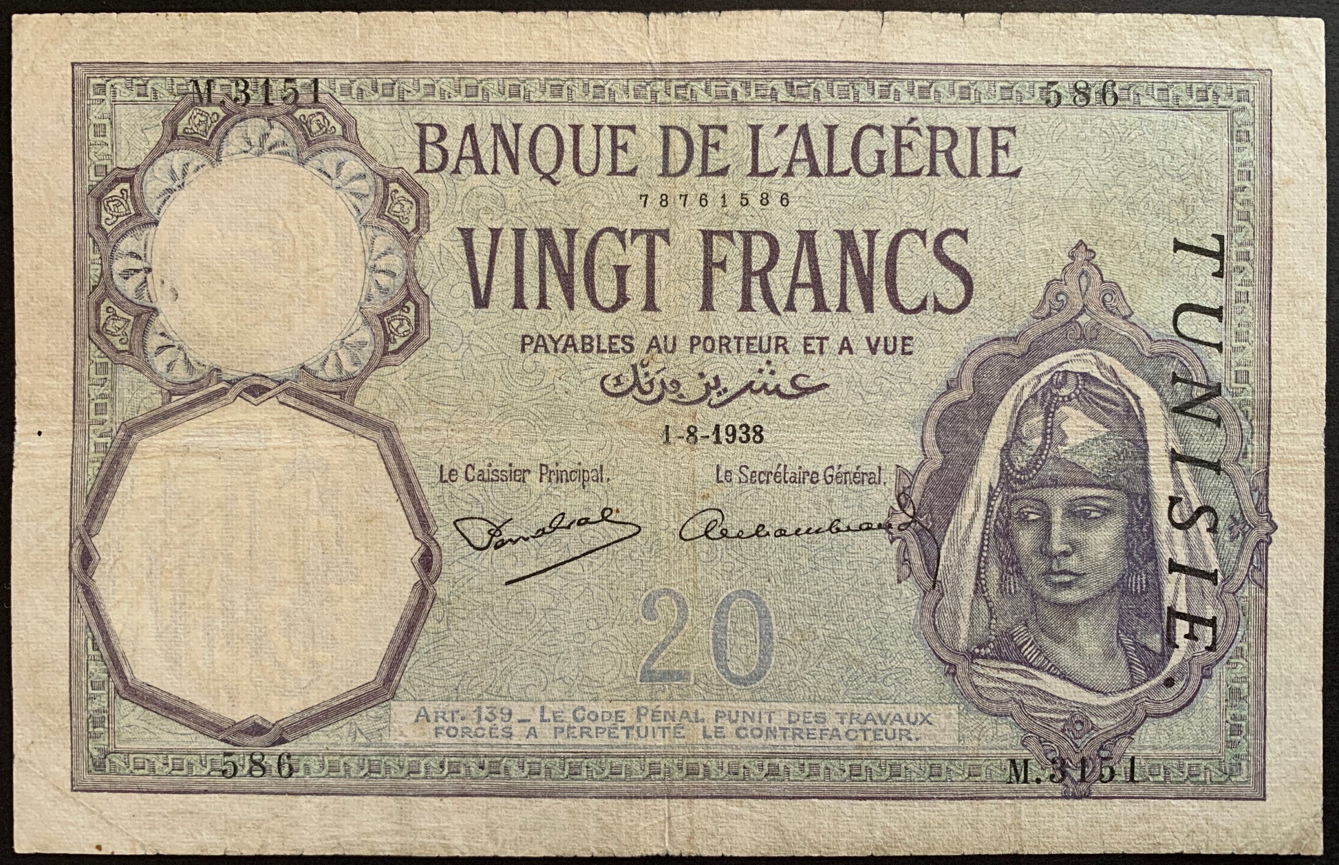 Tunisia 20 Francs 1938 P-6 F (Algeria Overprint) african collectible banknote front with woman in traditional clothes