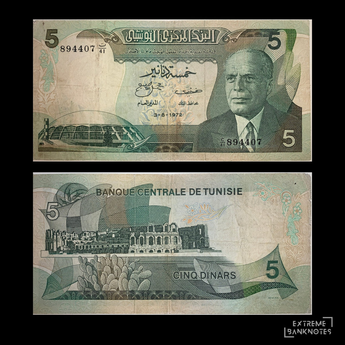 Tunisia 5 Dinars 1972 P-68 F – front and back