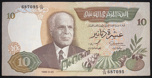 Tusinia 10 Dinars 1986 P-84 VF Vintage Collectible African Banknote with portrait of Habib Bourguiba and olive presses