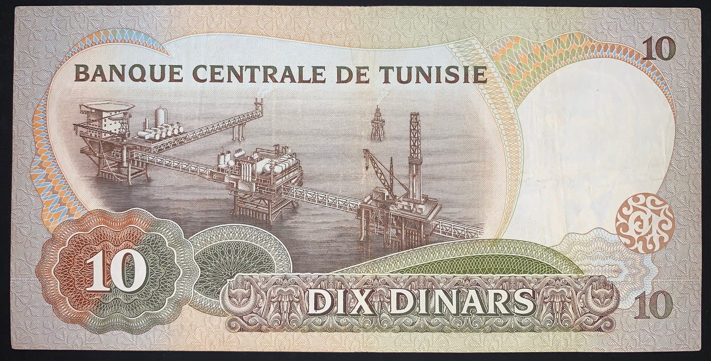 Tusinia 10 Dinars 1986 P-84 VF Vintage Collectible African Banknote with aerial view of the Ashtart offshore oil platforms in the Gulf of Gabès
