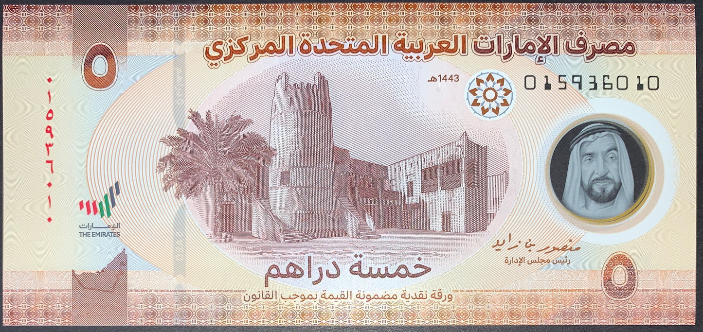 front of UAE 5 Dirhams 2022 UNC Polymer Collectible Modern Banknote with Ajman Fort
