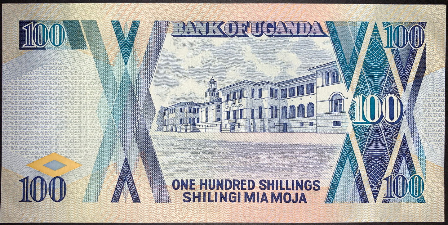 back of Uganda 100 Shillings 1988 P-31b collectible vintage african banknote