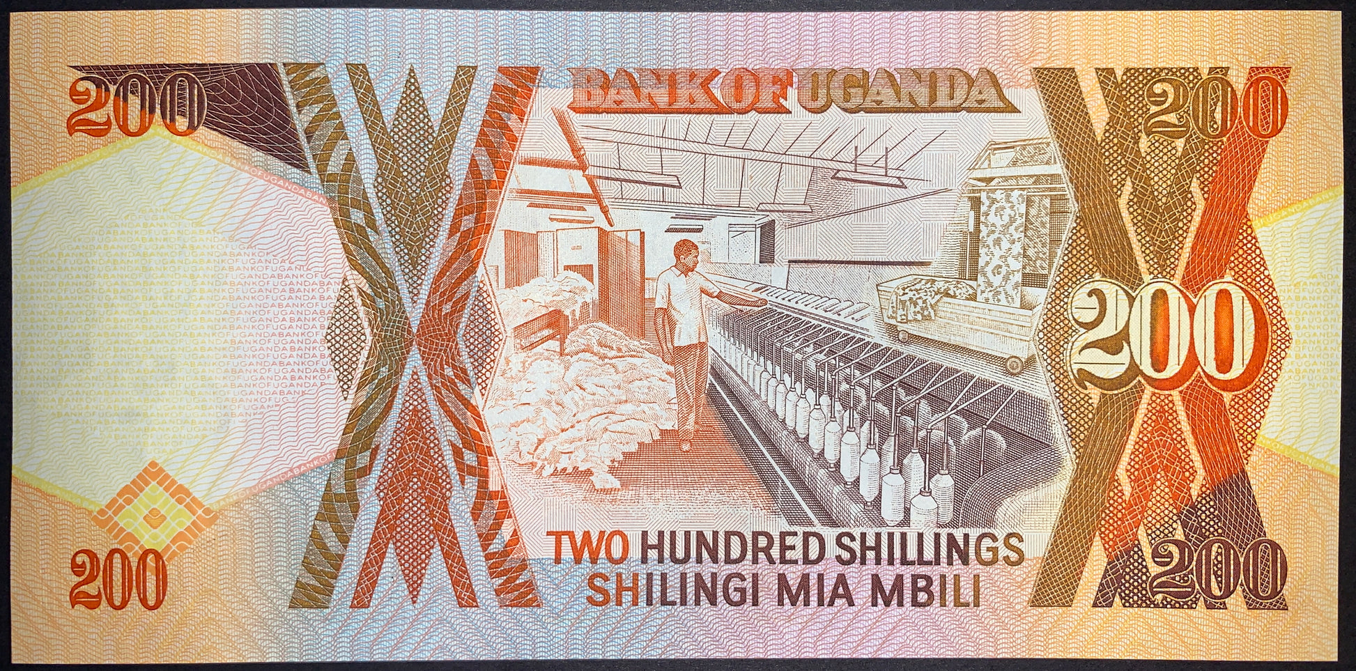 back of Uganda 200 Shillings 1994 P-32b collectible vintage african banknote