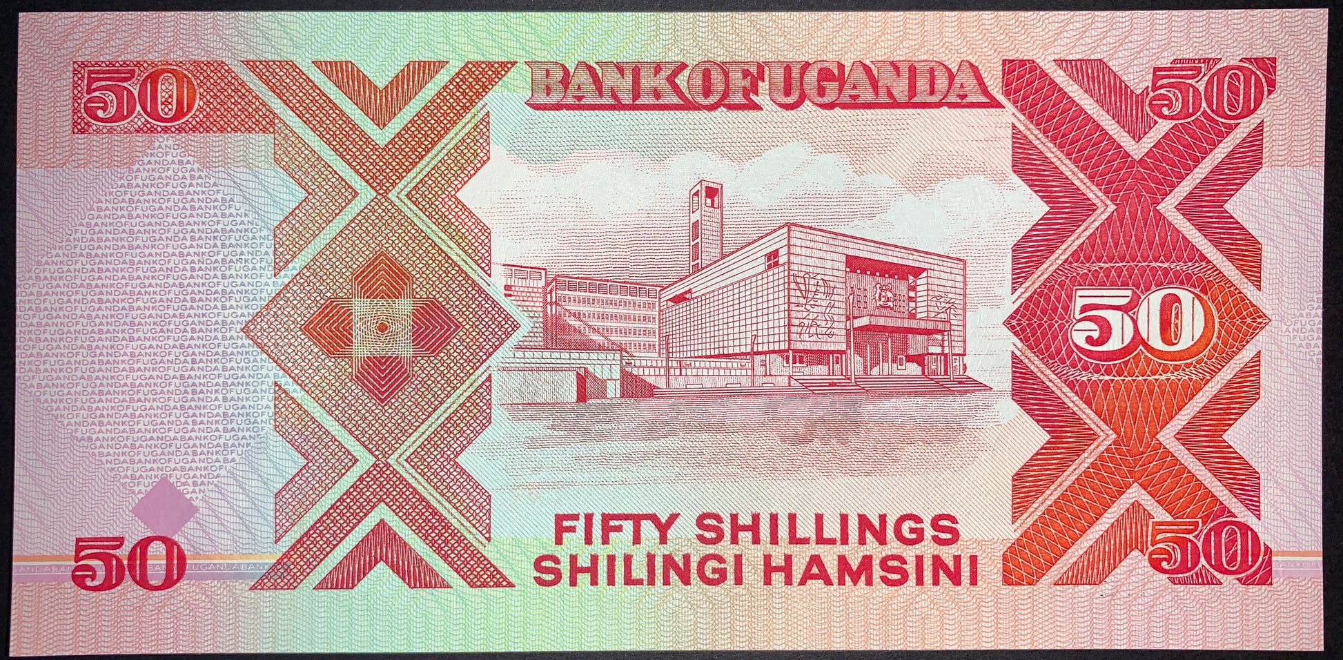 back of Uganda 50 Shillings 1998 P-30c collectible vintage african banknote