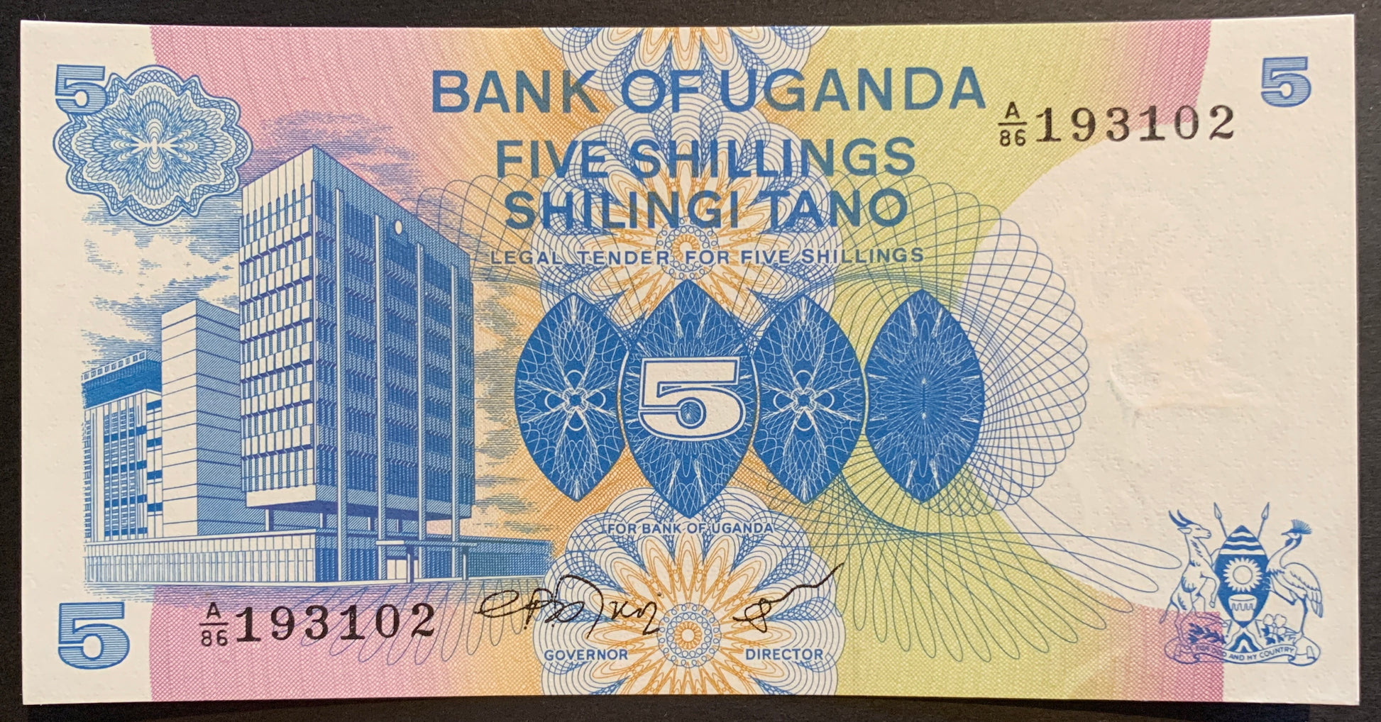 Uganda 5 Shillings ND (1979) P-10 UNC collectible african banknote with Bank of Uganda building