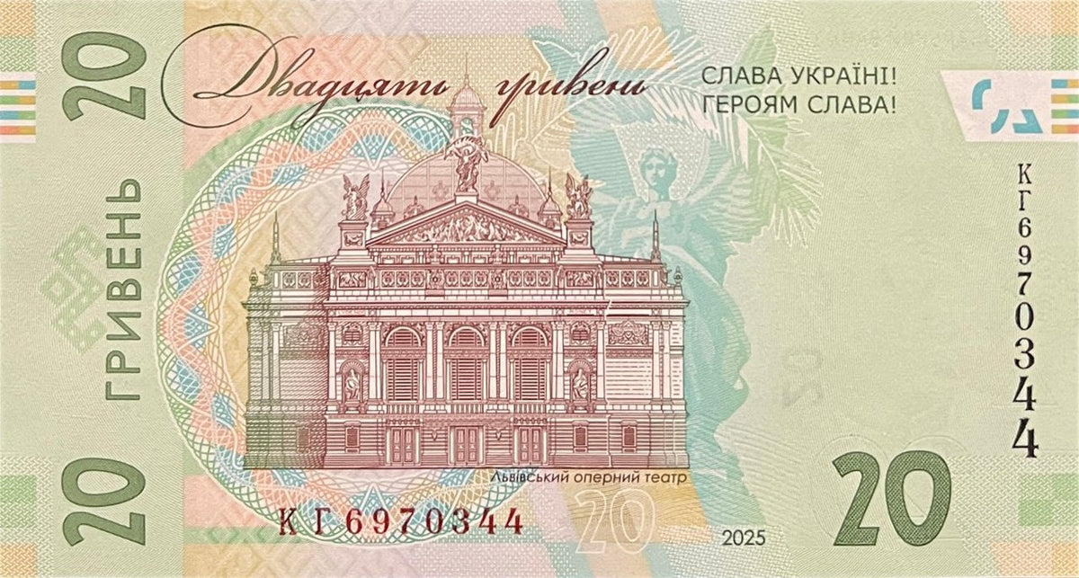 Back view of a 2025 Ukraine 20 Hryvnia banknote showing the Lviv Opera House and the slogan Glory to Ukraine! Glory to the heroes!