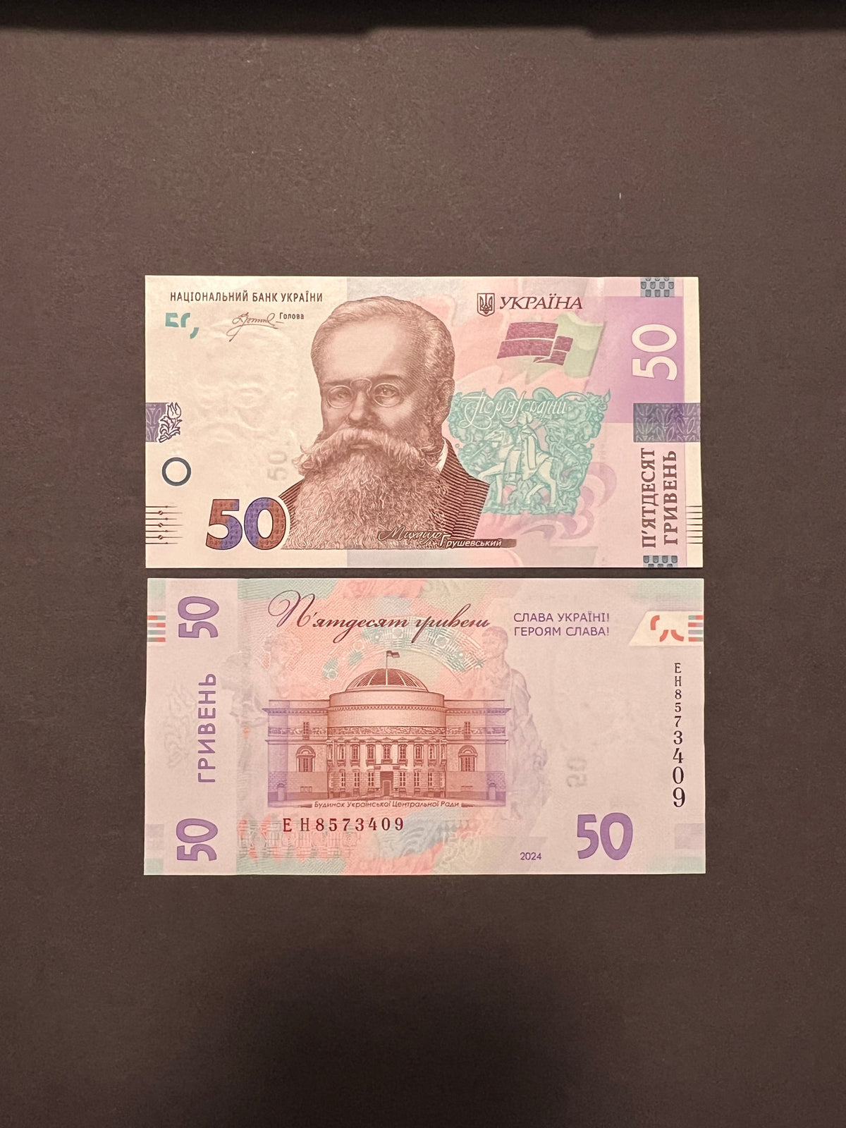 Original unedited photo of a Ukraine 50 Hryvnia 2024 UNC banknote, front and back