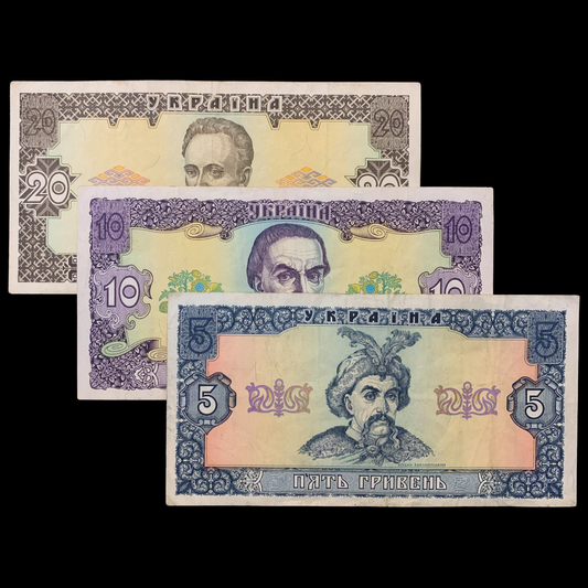 Ukrainian banknote bundle consisting of 5, 10, 20 Hryven