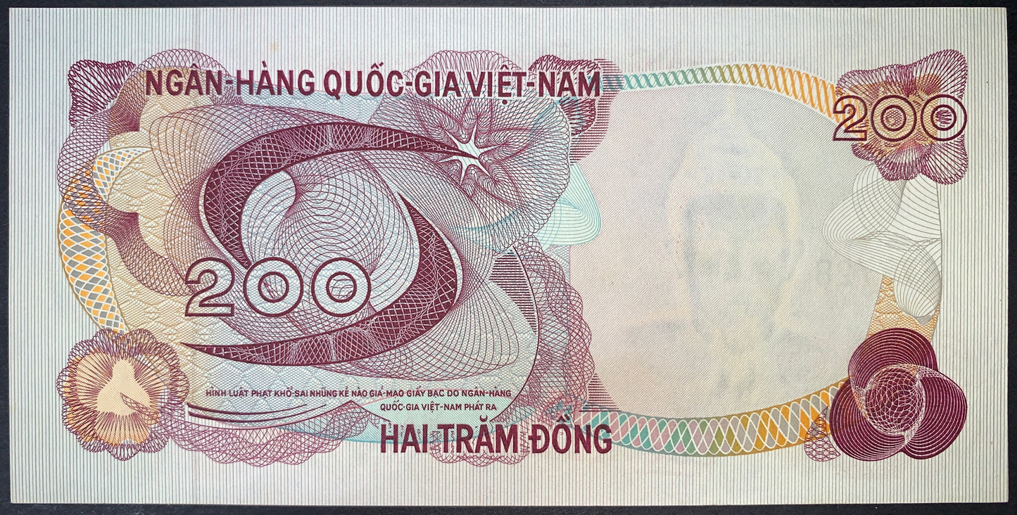 Reverse of an authentic Vietnam 200 Đồng banknote 1970 P-27 showcasing intricate multicolored guilloché security designs, denomination "200," and Vietnamese inscriptions.