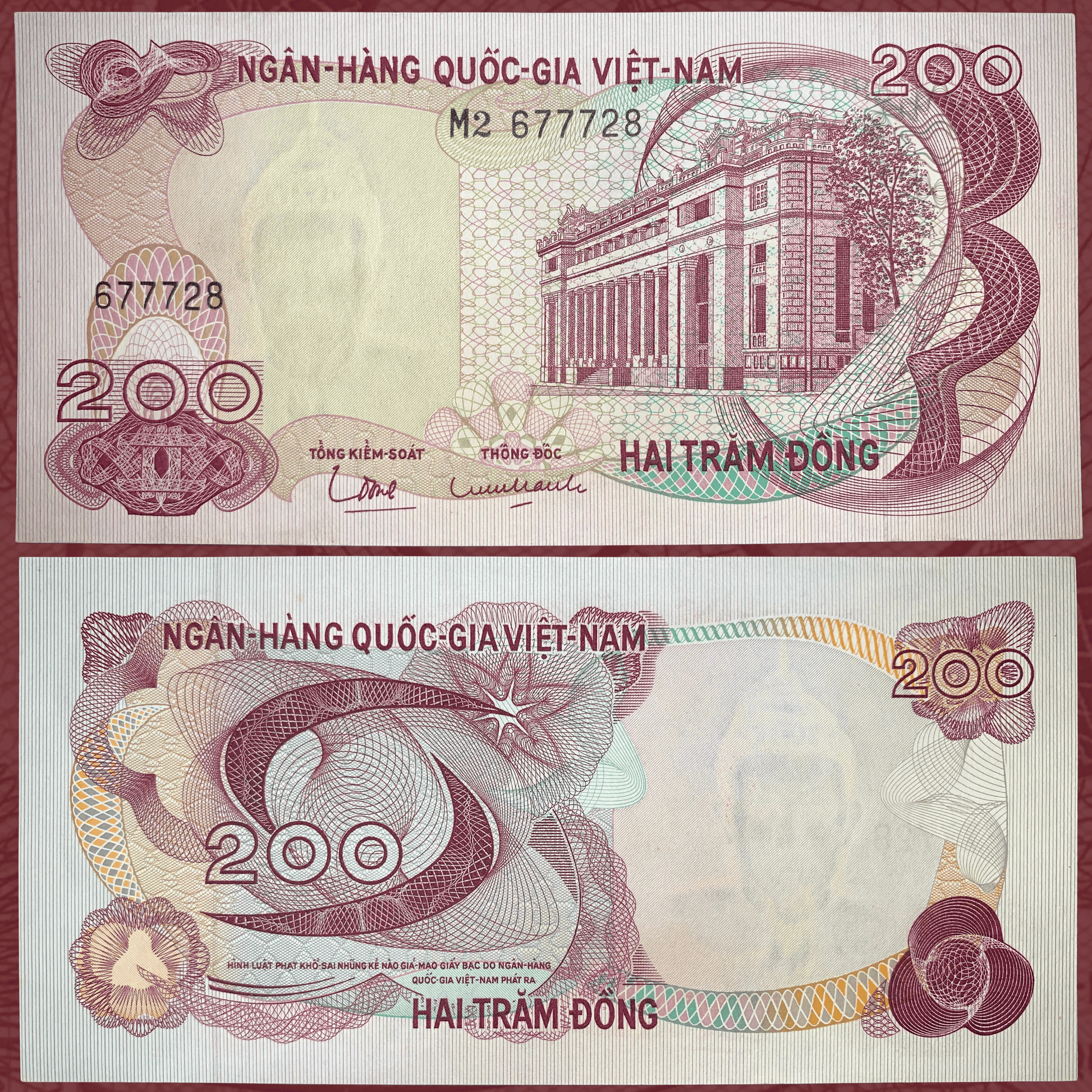 Obverse and reverse of an authentic Vietnam 200 Đồng banknote 1970 P-27 featuring the State Bank of Vietnam headquarters on the front and colorful guilloché security patterns with denomination on the reverse.