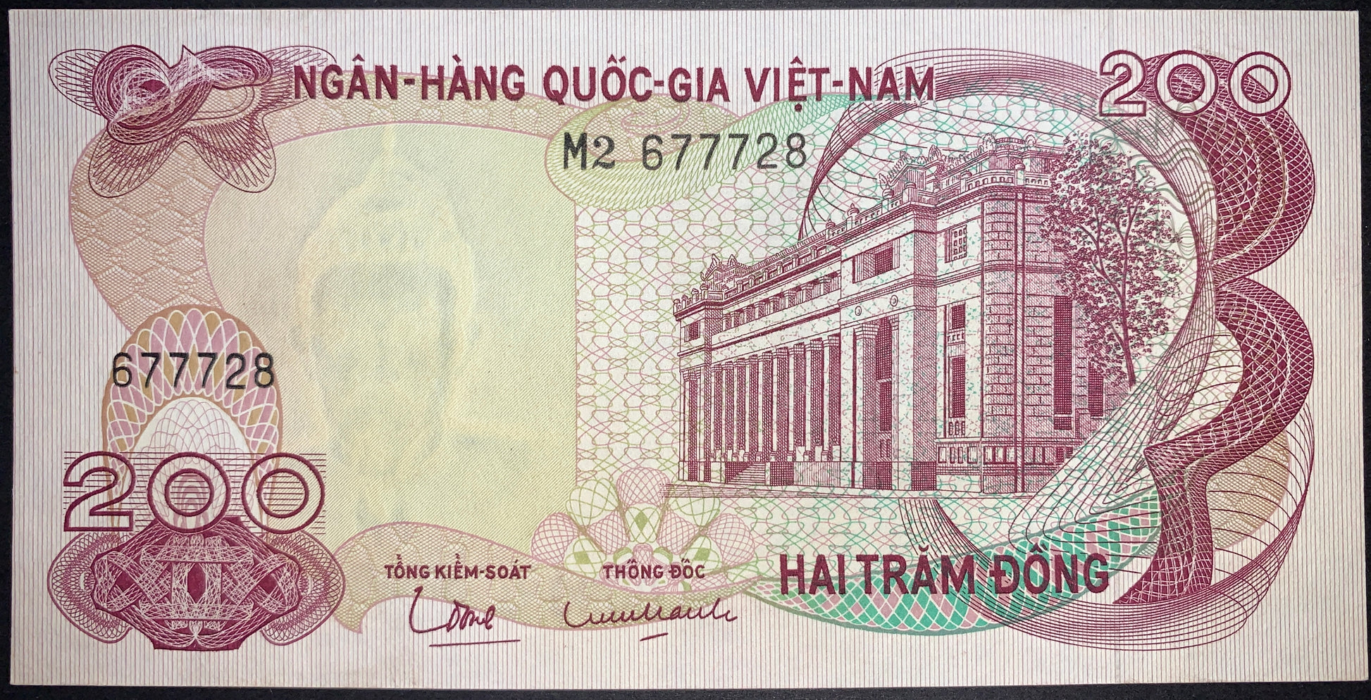 Obverse of an authentic Vietnam 200 Đồng banknote 1970 P-27 depicting the State Bank of Vietnam headquarters, intricate geometric security patterns, serial numbers, and denomination inscriptions.