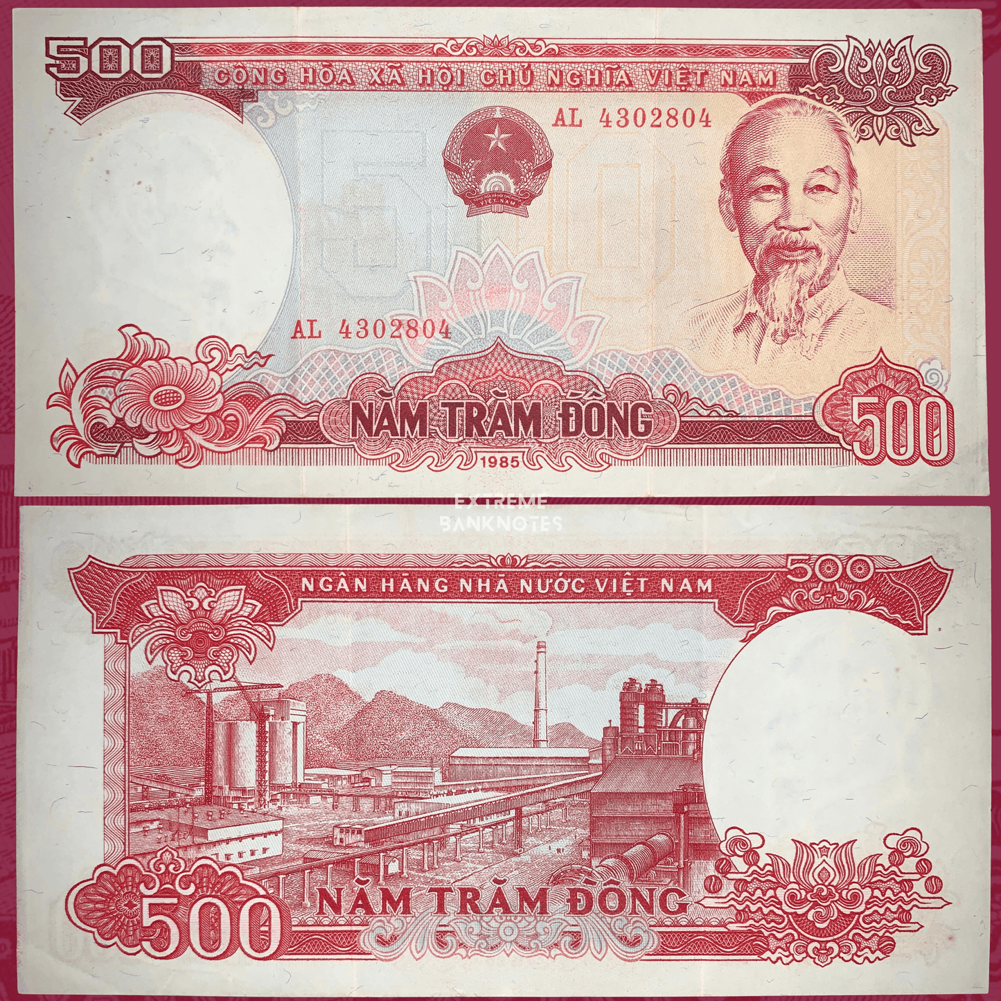 Obverse and reverse of an authentic Vietnam 500 Đồng banknote 1985 P-99 featuring a portrait of Ho Chi Minh on the front and an industrial factory complex on the reverse.