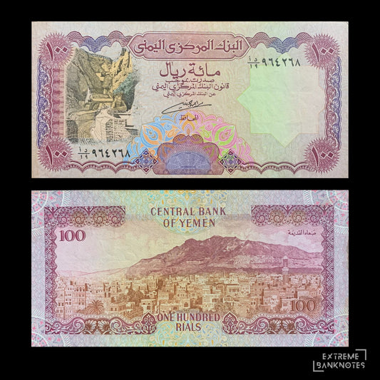 Yemen 100 Rials ND (1993) P-28 VF – front and back