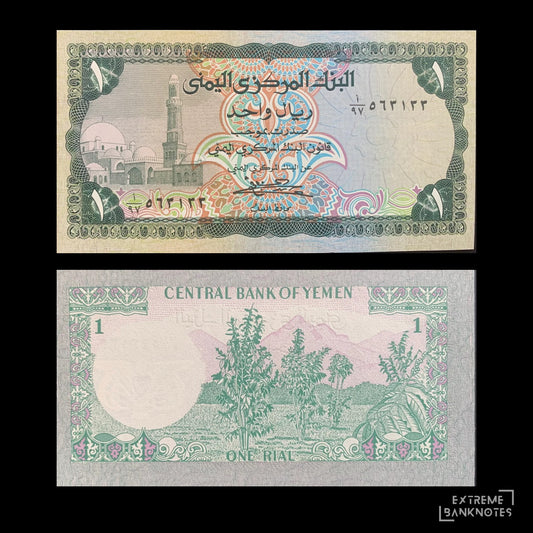 Yemen 1 Rial ND (1976) P-11b UNC – front and back