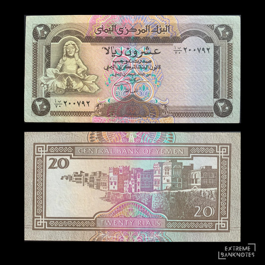Yemen 20 Rials ND (1990) P-26b EF – front and back