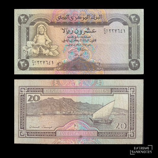 Yemen 20 Rials ND (1995) P-25 VF – front and back