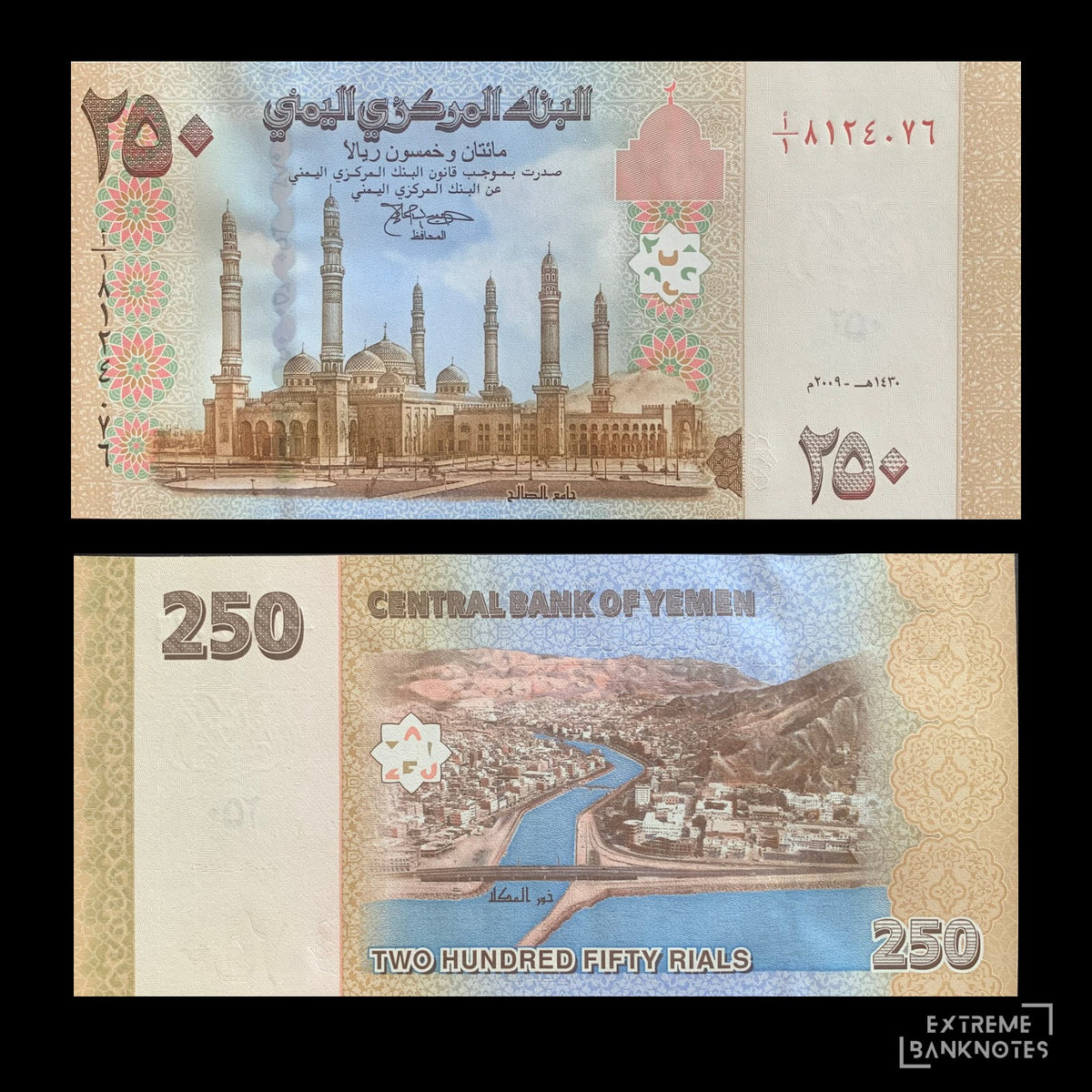 Yemen 250 Rials 2009 P-35 UNC – front and back