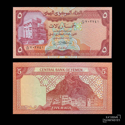 Yemen 5 Rials ND (1991) P-17c UNC – front and back