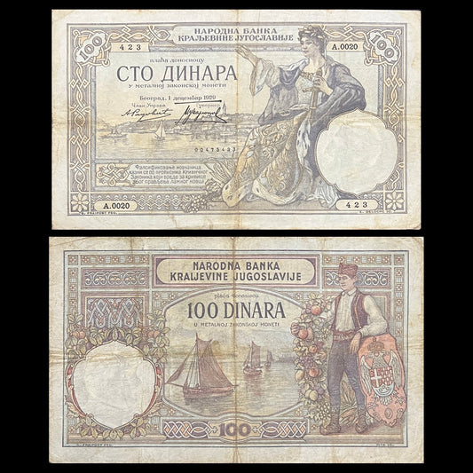 Yugoslavia 100 Dinara 1929 P-27 F banknote – front with allegory of Serbia above Belgrade, back with young man in national dress