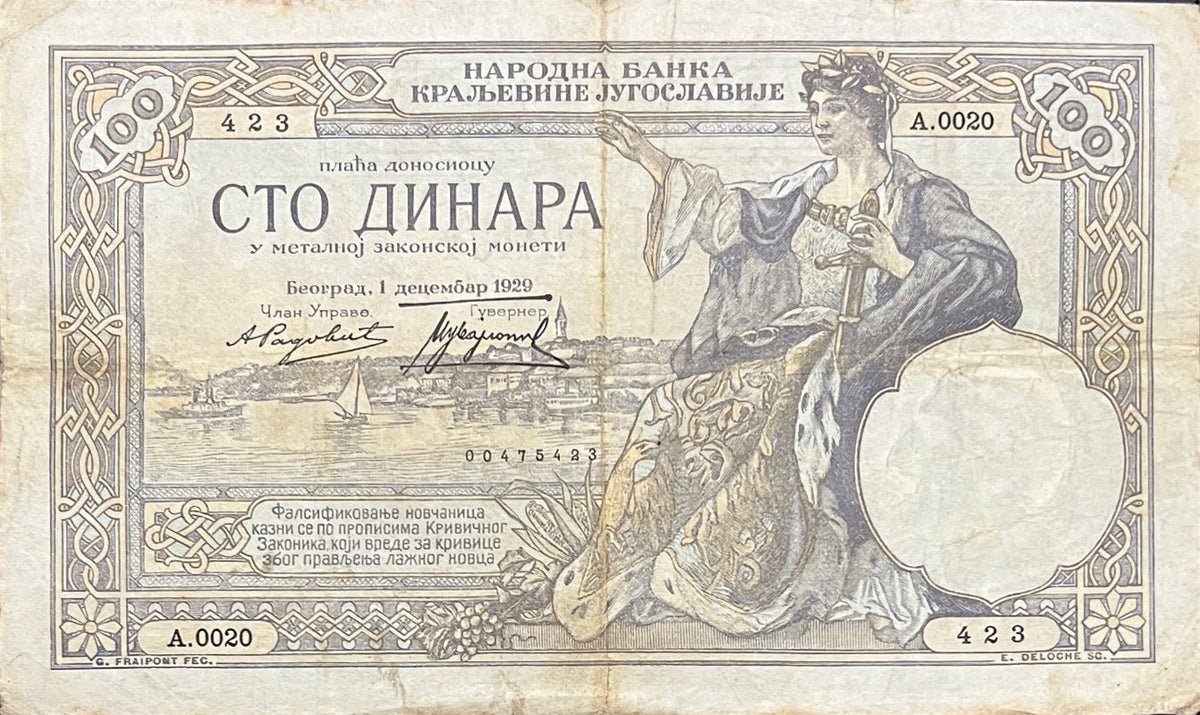 Front view of a fine 1929 Yugoslavia 100 Dinara banknote featuring a seated allegory of Serbia and a panorama of Belgrade on the Sava river.