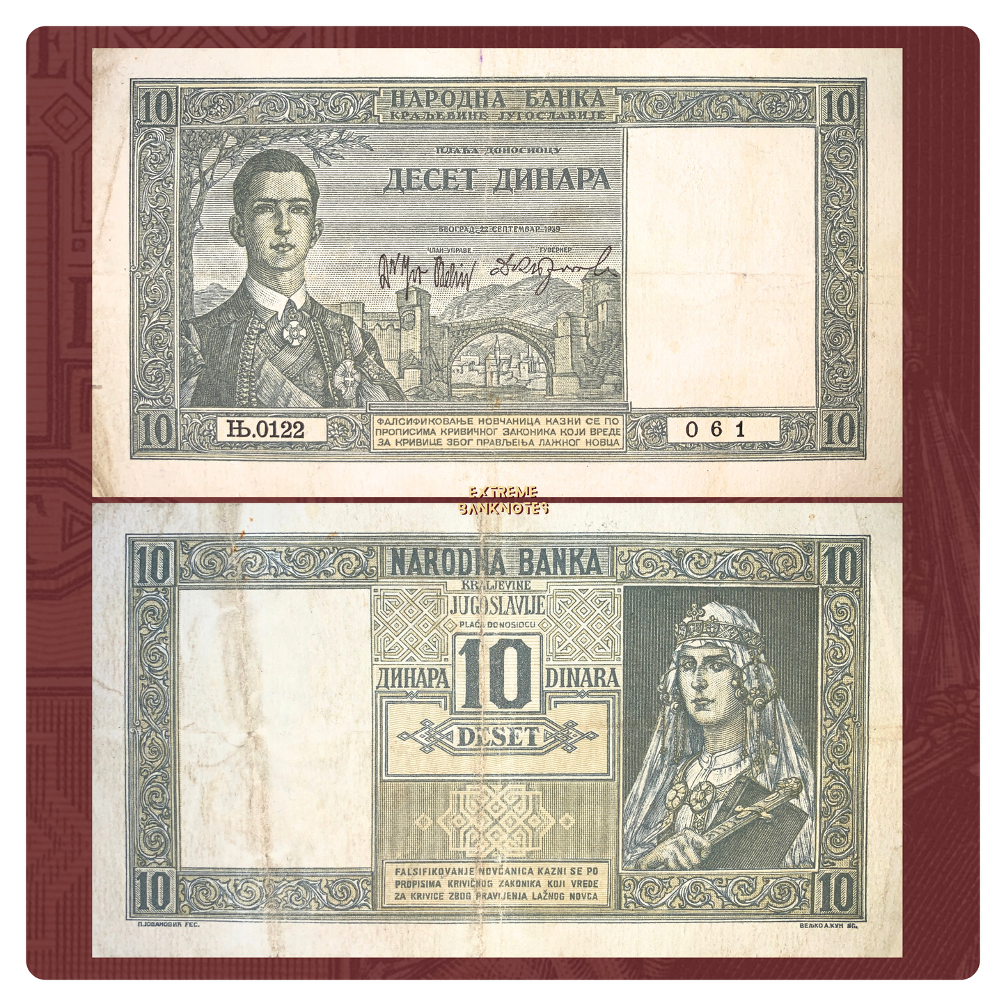 front and back of Yugoslavia 10 Dinara 1939 P-35 F collectible vintage banknote