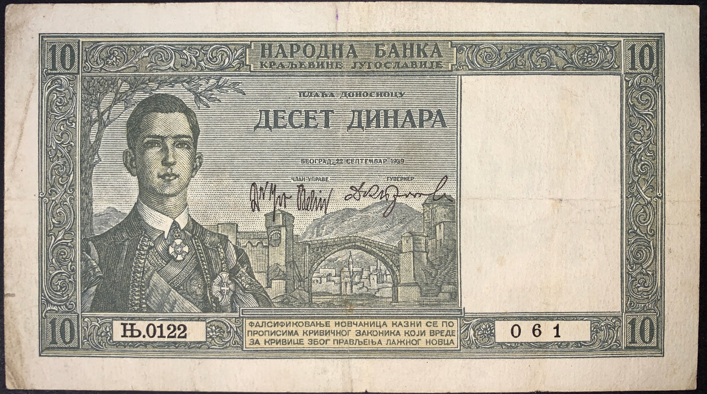 front of Yugoslavia 10 Dinara 1939 P-35 F collectible vintage banknote with portrait of King Peter II Karađorđević in national costume and Stari Most (Old Bridge) in Mostar
