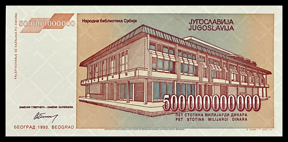 Back view of a 1993 Yugoslavia 500 billion dinara banknote showing the National Library of Serbia in Belgrade.