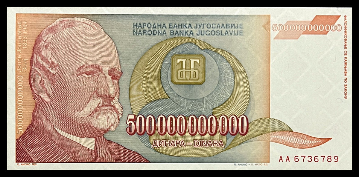 Front view of a nearly uncirculated 1993 Yugoslavia 500 billion dinara hyperinflation banknote featuring the Serbian poet Jovan Jovanović Zmaj.