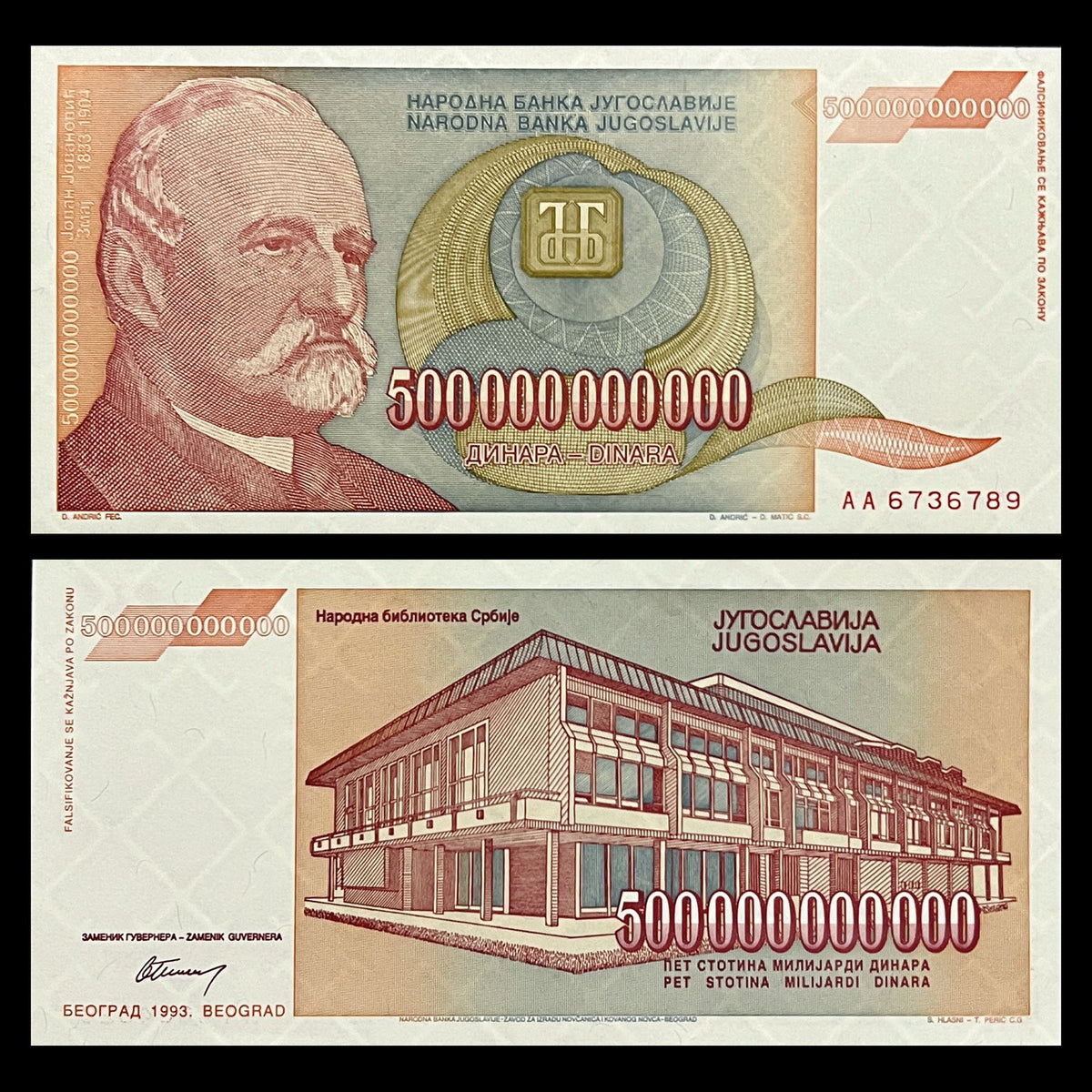 Yugoslavia 500,000,000,000 Dinara 1993 P-137 AUNC banknote – front with poet Jovan Jovanović Zmaj, back with the National Library of Serbia